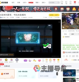 雾里