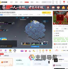 小虎牙
