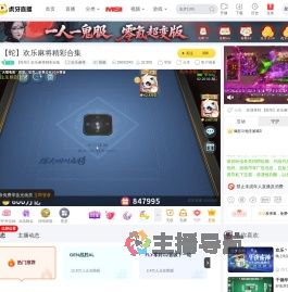 【蛇哥】欢乐麻将精彩合集欢乐麻将直播