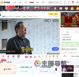 时代