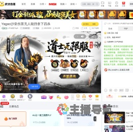 LPL精彩Top5英雄联盟直播