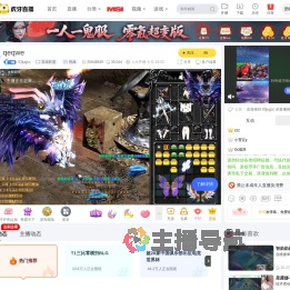 03jugcc英雄联盟直播