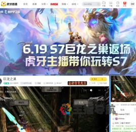 县小使家抑金铲铲之战直播