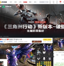 小园舒天天吃鸡直播