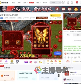 大楚