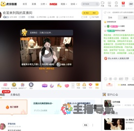 沁竹