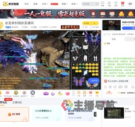 晓贰续茶丶神泣直播