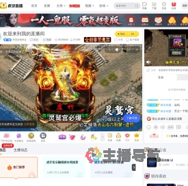 李安好很幸运音乐直播