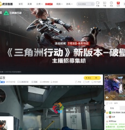 小打只玩卡莎三角洲行动直播