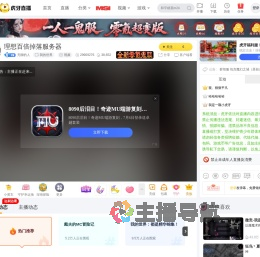 无聊的人我的世界直播