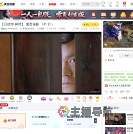 神鸡营放送员魔兽弧光大作战直播