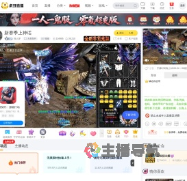 毁人梦无畏契约直播