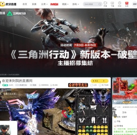 Zzzf1三角洲行动直播