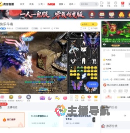 幸福人生疯狂的麦克斯直播