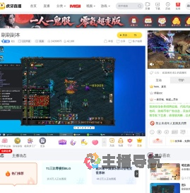 尅1QQ华夏直播