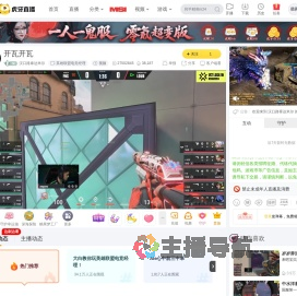 汉口路泰达米尔英雄联盟电竞经理直播