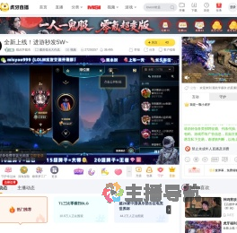 观此学裁衣魔兽弧光大作战直播