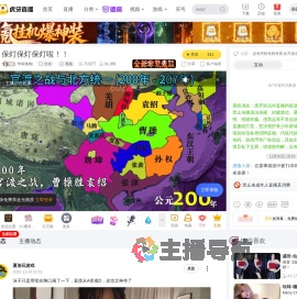 华星晚晚i交友直播