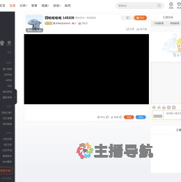 夏天HeySummer直播