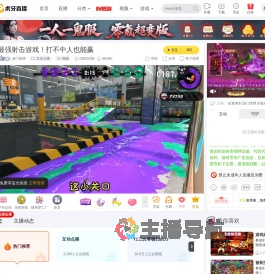 游门状师互动点播直播
