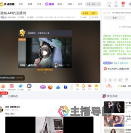 合肥姐妹团星秀直播