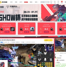 天众管理