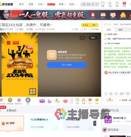 梦天