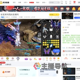 江连载心兮全球使命直播