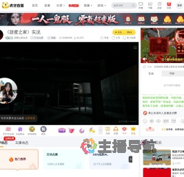 甜蜜之家实况互动点播直播