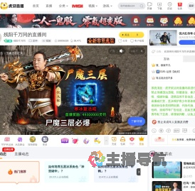 残阳千万同原神直播