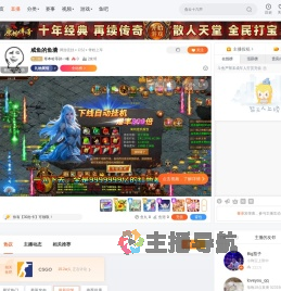 哥本哈等孙一峰直播