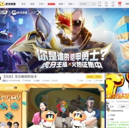 CF手游官方策划CF手游直播