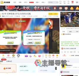 神鸭CF点
