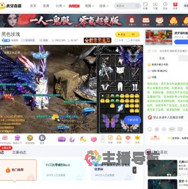猪猪霜英雄联盟直播