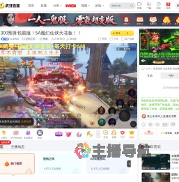 云淡风轻恐惧之间直播