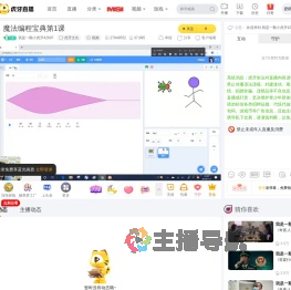 我是一颗小虎牙42697虎牙文化直播
