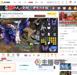 糖小鸭冒险岛直播