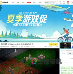 MindGames黑神话：悟空直播