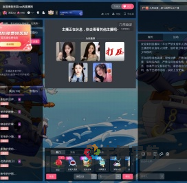 无双zzz直播间