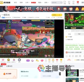 残红曲不折彩虹岛Online直播