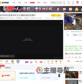 逃离塔科夫主播集锦逃离塔科夫直播