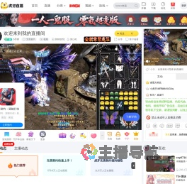 6导师三角洲行动直播