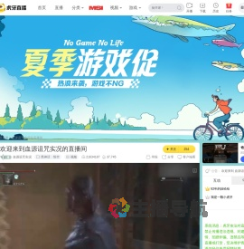 血源诅咒实况黑神话：悟空直播