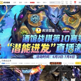 巨鲨