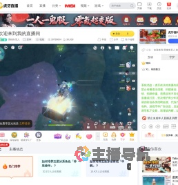 滑稽冬至人原神直播