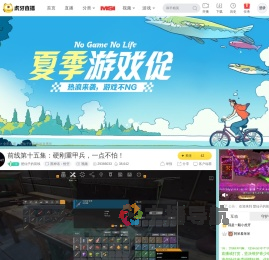 楚仙子的前线黑神话：悟空直播