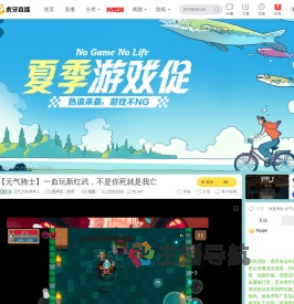 元气大牧师本人黑神话：悟空直播