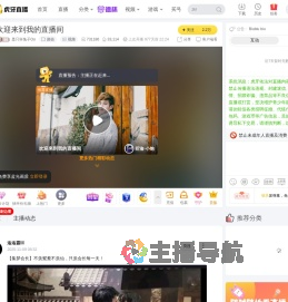 是只坏兔子Oo颜值直播