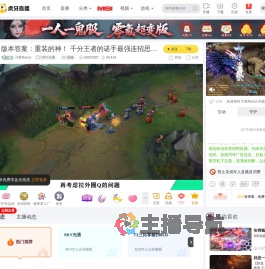 兰斯RanceSKY光遇直播