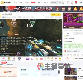 忙里